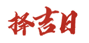 游记网